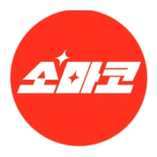 소마코 (SMK) 로고