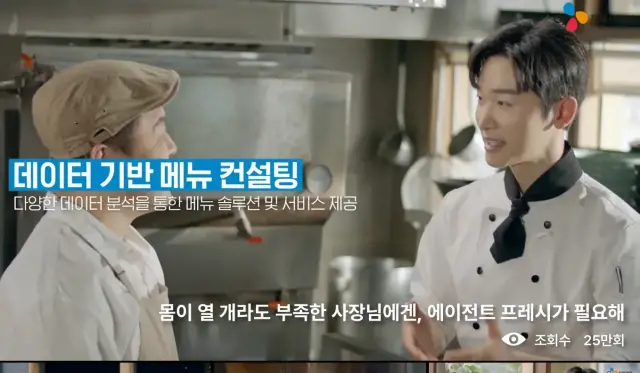 CJ프레시웨이 캠페인 대표 이미지