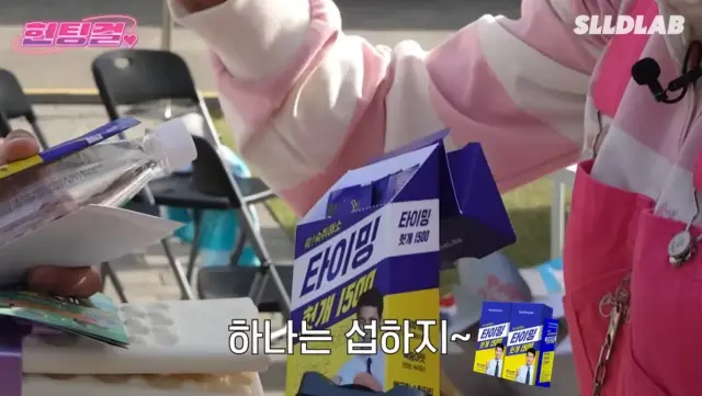 뉴트리원 캠페인 대표 이미지