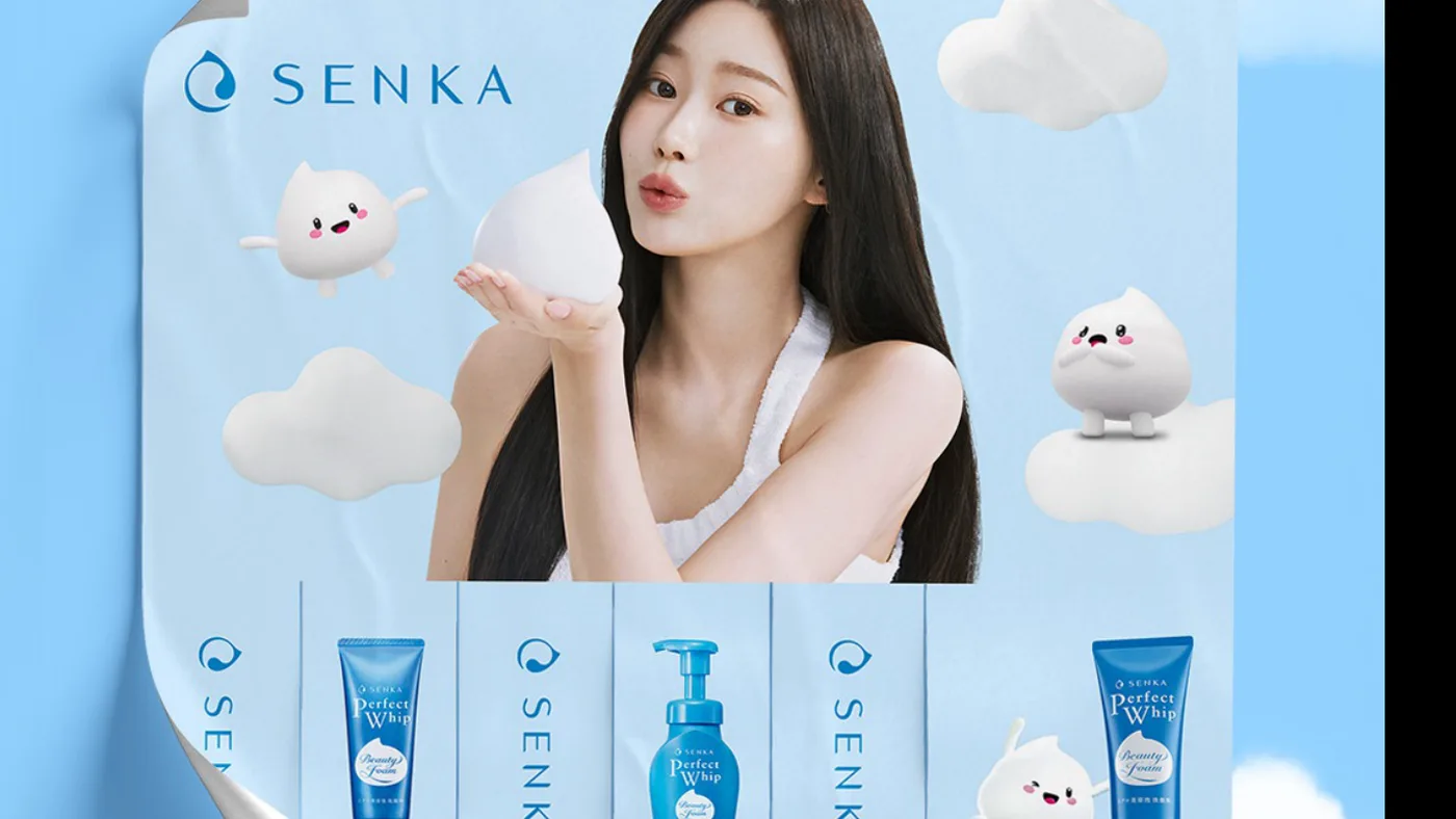 센카 뷰티 마케팅 레퍼런스